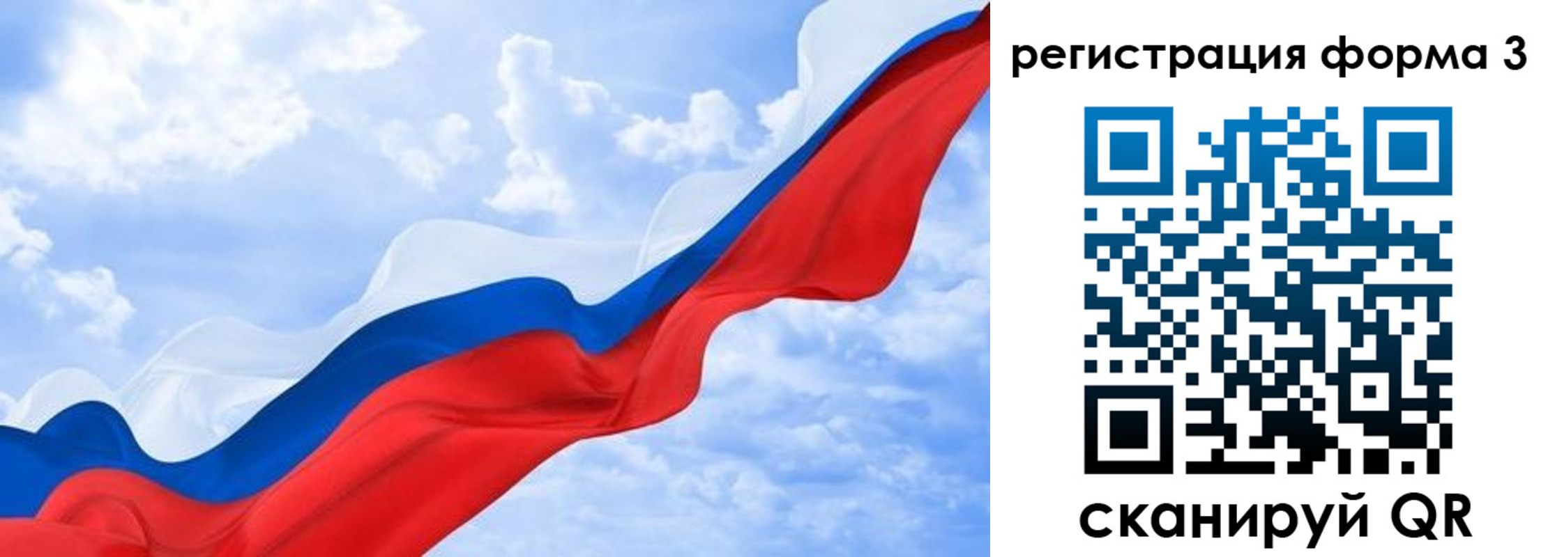 прописка для школы в Зверево
