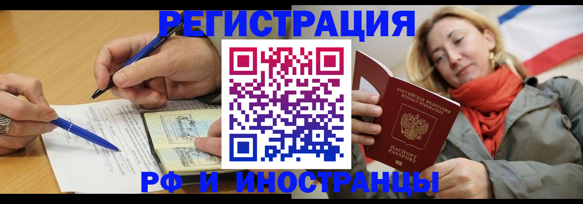 пропишу в квартире в Зверево