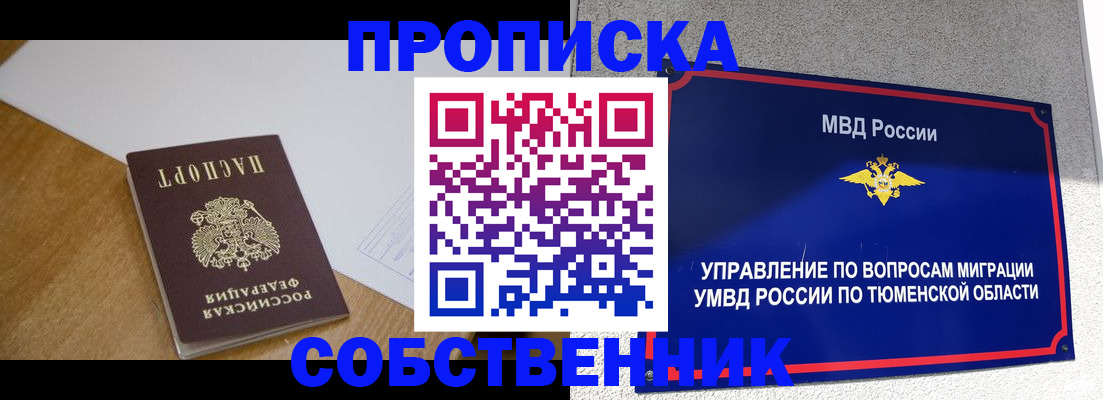 регистрация для дет. сада в Зверево