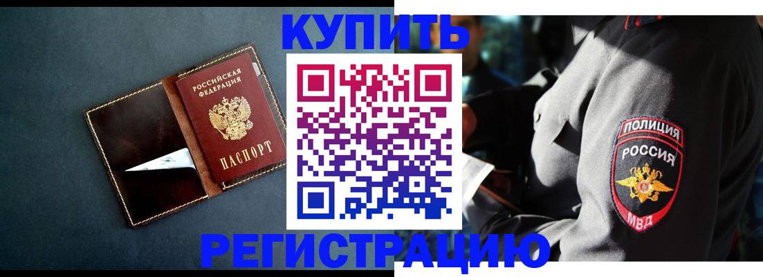 пропишу в квартире в Зверево